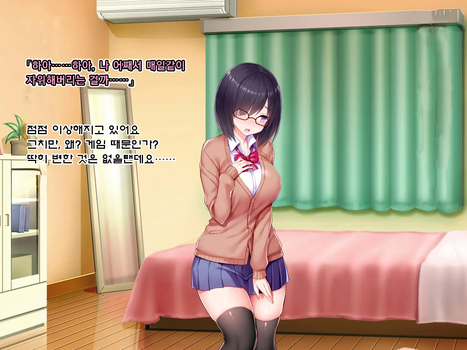 Netorare Device -Net Game De Kawatta Kanojo-